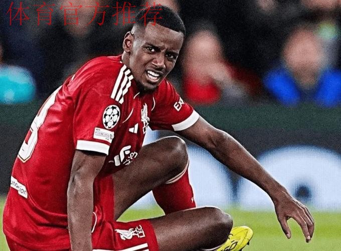 68分钟被换！利物浦1.5亿标王让斯洛特死心：5项数据挂零 评分6.5