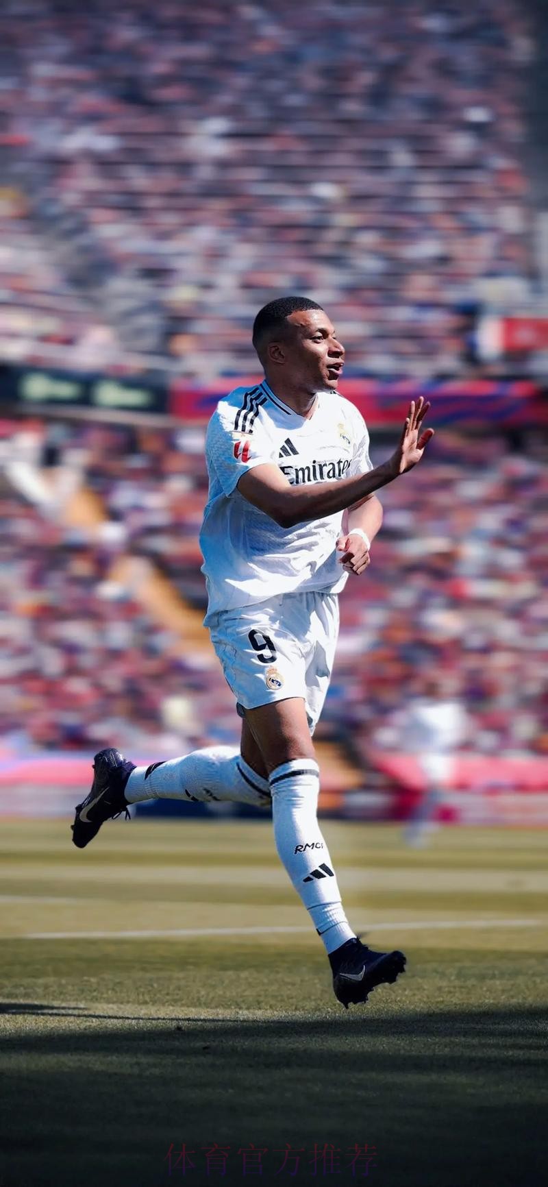 皇马今日开始备战联赛 姆巴佩将检查左腿伤势