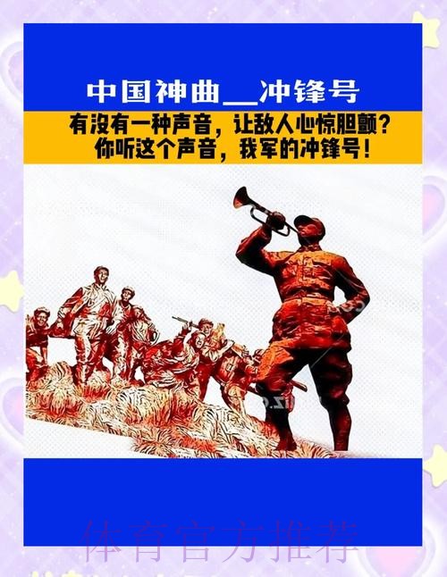 吹响进一步全面深化体育改革冲锋号 吹响进一步全面深化体育改革冲锋号