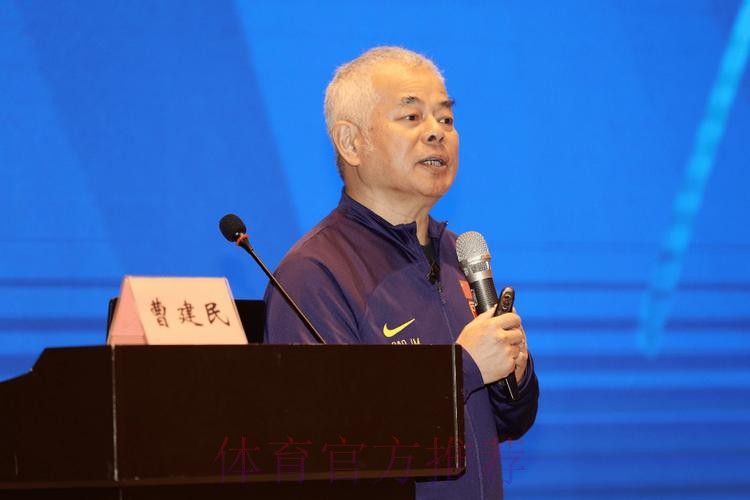 2024年中超联赛赛季前裁判人员培训班于苏州举行